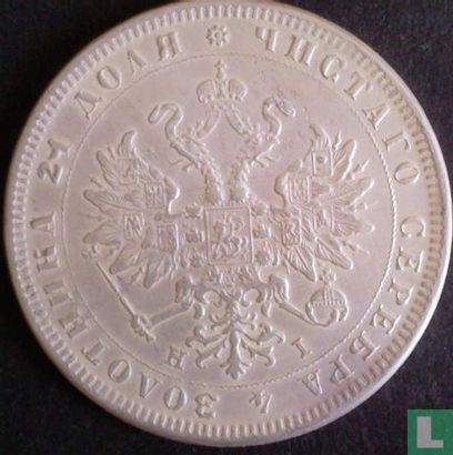 Russia 1 rouble 1872 - Afbeelding 2