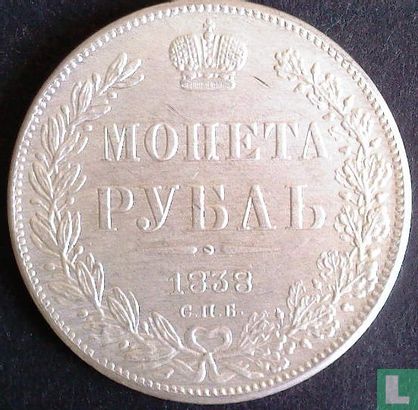 Russia 1 rouble 1838 - Afbeelding 1
