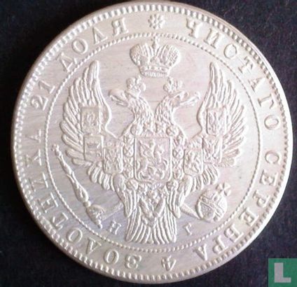 Russia 1 rouble 1838 - Afbeelding 2