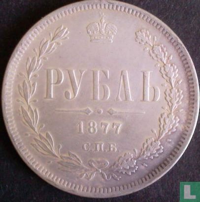 Russia 1 rouble 1877 - Image 1