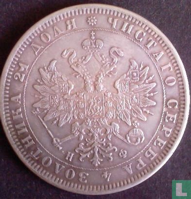 Russia 1 rouble 1877 - Afbeelding 2