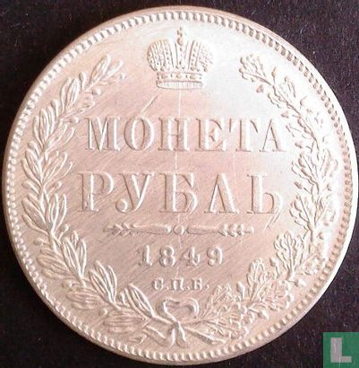 Russia 1 rouble 1849 - Afbeelding 1