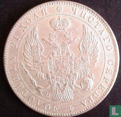 Russia 1 rouble 1849 - Afbeelding 2