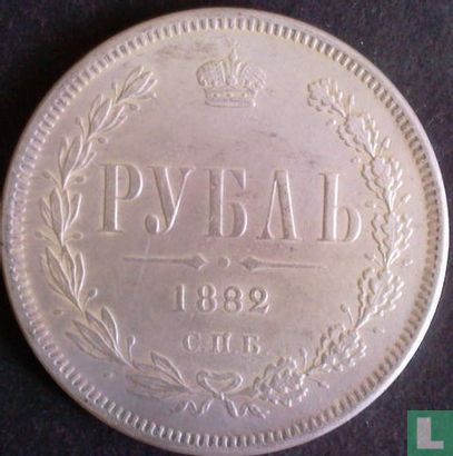 Russia 1 rouble 1882 - Image 1
