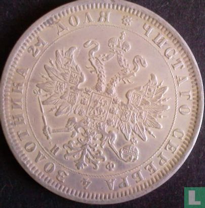 Russia 1 rouble 1882 - Image 2