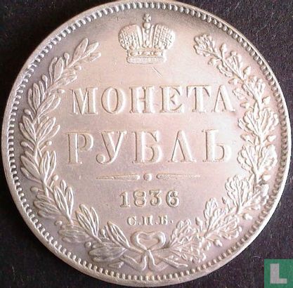 Russia 1 rouble 1836 - Image 1