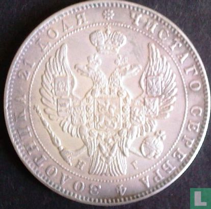 Russia 1 rouble 1836 - Afbeelding 2
