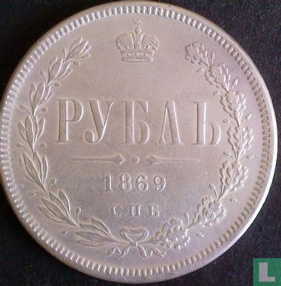 Russia 1 rouble 1869 - Afbeelding 1