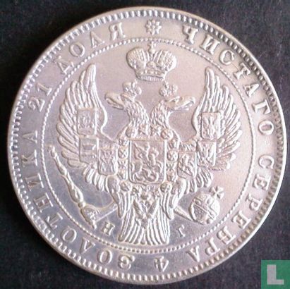Russia 1 rouble 1834 - Afbeelding 2