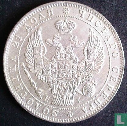 Russia 1 rouble 1832 - Afbeelding 2