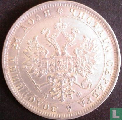 Russia 1 rouble 1860 - Image 2
