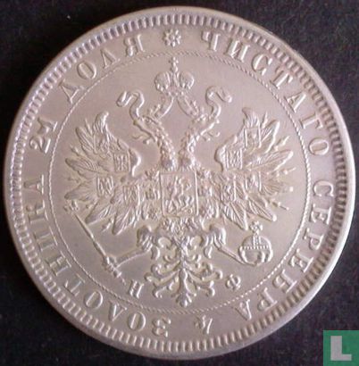 Russia 1 rouble 1878 - Image 2
