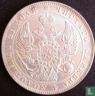 Russia 1 rouble 1850 - Afbeelding 2