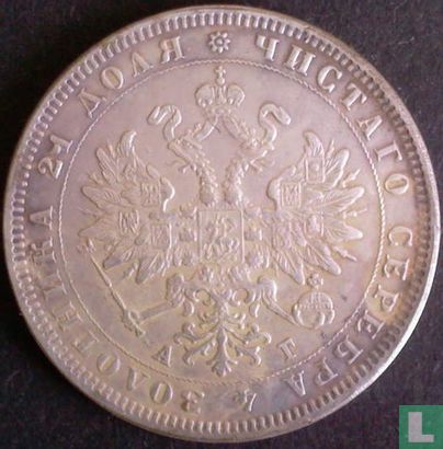Russia 1 rouble 1883 - Afbeelding 2