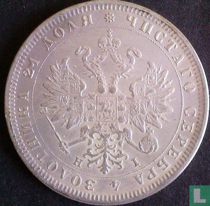Russia 1 rouble 1866 - Image 2