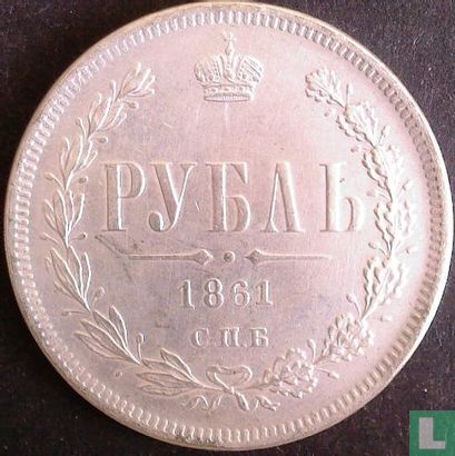 Russia 1 rouble 1861 - Afbeelding 1