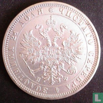 Russia 1 rouble 1861 - Image 2