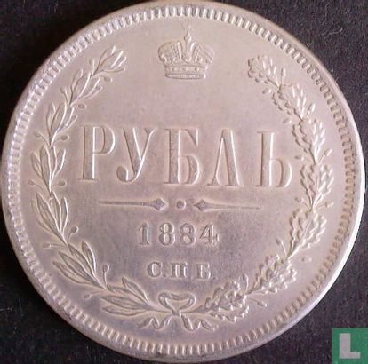 Russia 1 rouble 1884 - Afbeelding 1