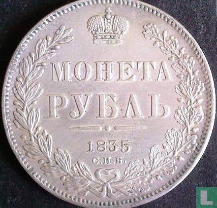 Russia 1 rouble 1835 - Image 1