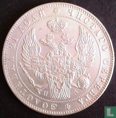 Russia 1 rouble 1851 - Afbeelding 2