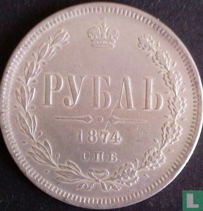 Russia 1 rouble 1874 - Afbeelding 1