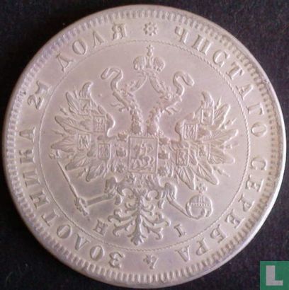 Russia 1 rouble 1874 - Image 2