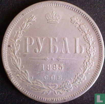 Russia 1 rouble 1885 - Afbeelding 1