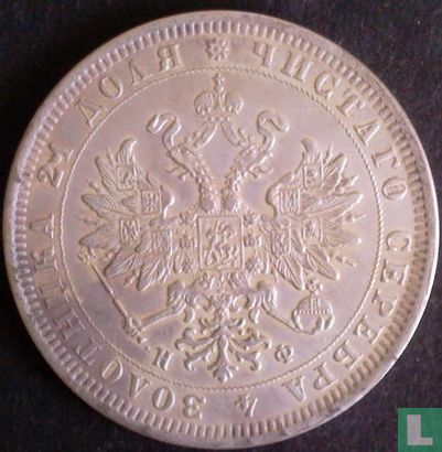 Russia 1 rouble 1885 - Afbeelding 2