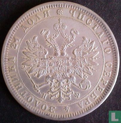 Russia 1 rouble 1880 - Afbeelding 2