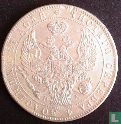 Russia 1 rouble 1852 - Bild 2