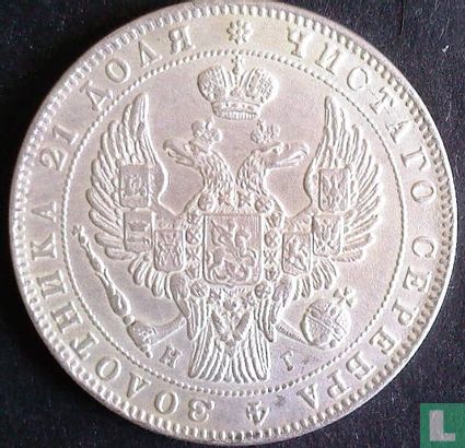 Russia 1 rouble 1833 - Image 2