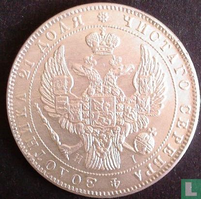 Russia 1 rouble 1855 - Afbeelding 2