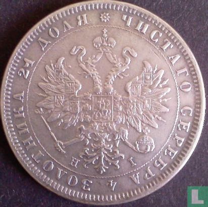 Russia 1 rouble 1876 - Image 2