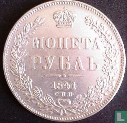 Russia 1 rouble 1841 - Afbeelding 1