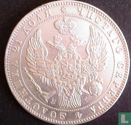 Russia 1 rouble 1841 - Afbeelding 2