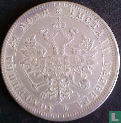 Russia 1 rouble 1868 - Image 2