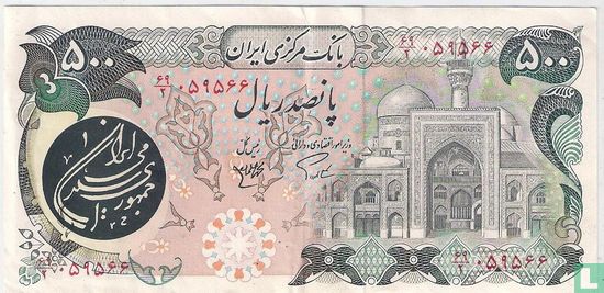 Iran 500 Rials ND (1981) - Afbeelding 1