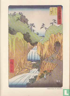 Hiroshige - Image 3