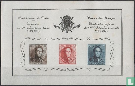 Briefmarkenjubiläum - Bild 1