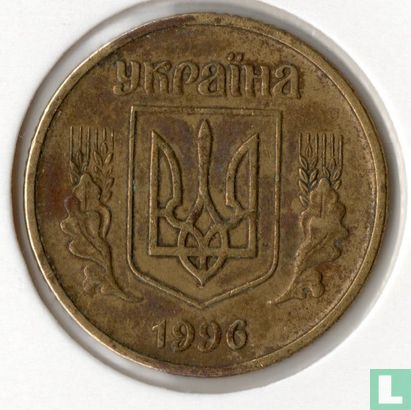 Ukraine 25 kopiyok 1996 (6 grooves) - Image 1