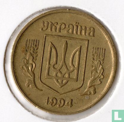 Ukraine 50 kopiyok 1994 (7 grooves) - Image 1