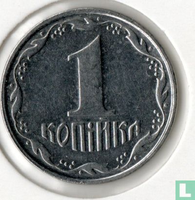 Oekraïne 1 kopiyka 2005 - Afbeelding 2