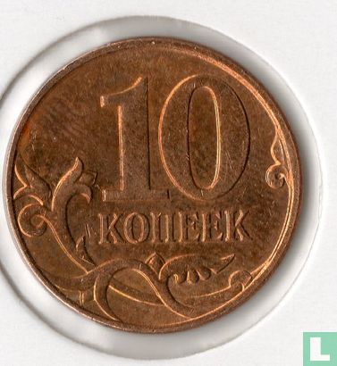 Rusland 10 kopeken 2008 (M) - Afbeelding 2