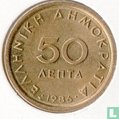 Greece 50 lepta 1986 - Image 1