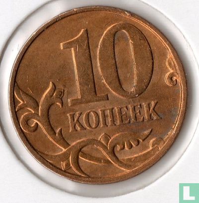 Rusland 10 kopeken 2009 (M) - Afbeelding 2