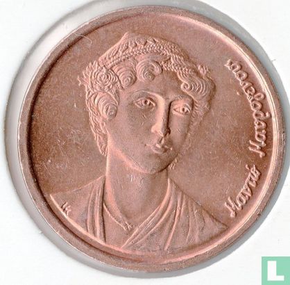 Greece 2 drachmes 1992 - Image 2