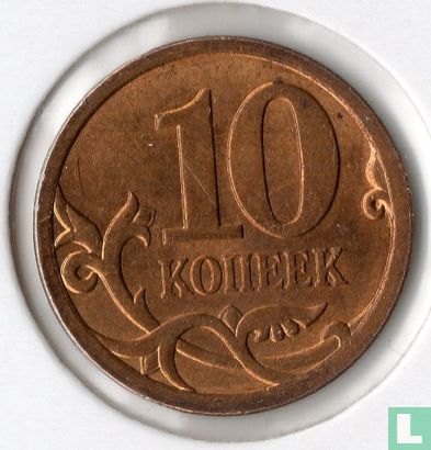 Russia 10 kopeks 2009 (CII) - Image 2