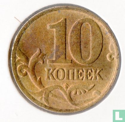 Russie 10 kopecks 1997 (M) - Image 2