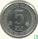 Noord Korea 5 chon 1959 Specimen - Afbeelding 2