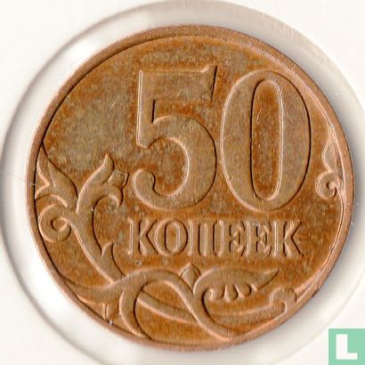 Rusland 50 kopeken 2008 (M) - Afbeelding 2